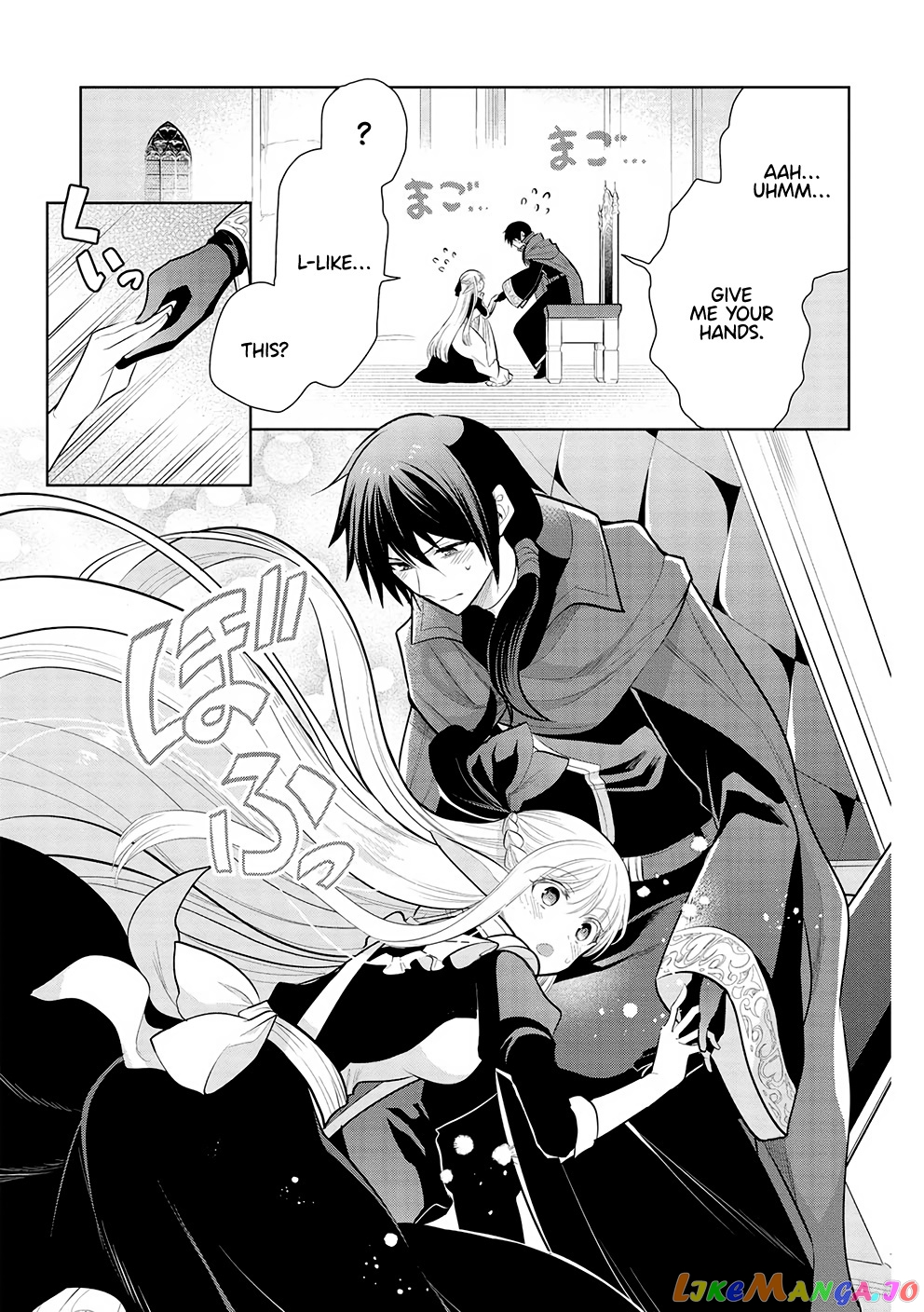 Maou no Ore ga Dorei Elf wo Yome ni Shitanda ga, Dou Medereba Ii? chapter 51 - page 12