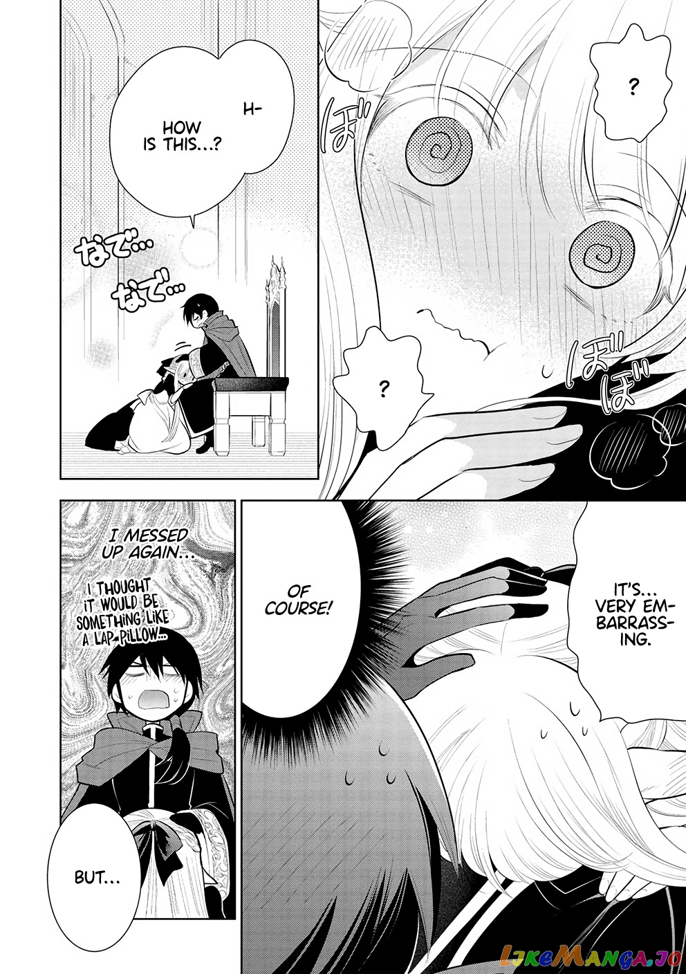 Maou no Ore ga Dorei Elf wo Yome ni Shitanda ga, Dou Medereba Ii? chapter 51 - page 13