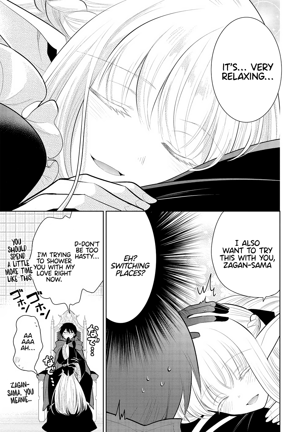 Maou no Ore ga Dorei Elf wo Yome ni Shitanda ga, Dou Medereba Ii? chapter 51 - page 14
