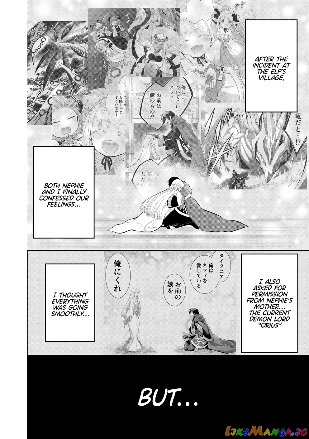 Maou no Ore ga Dorei Elf wo Yome ni Shitanda ga, Dou Medereba Ii? chapter 51 - page 5