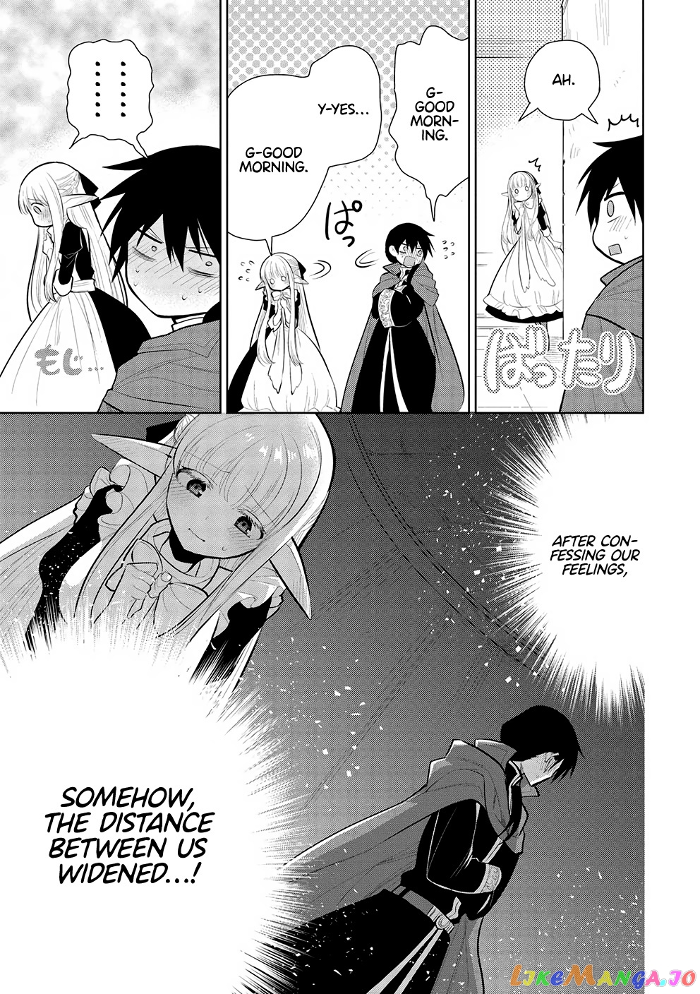 Maou no Ore ga Dorei Elf wo Yome ni Shitanda ga, Dou Medereba Ii? chapter 51 - page 6