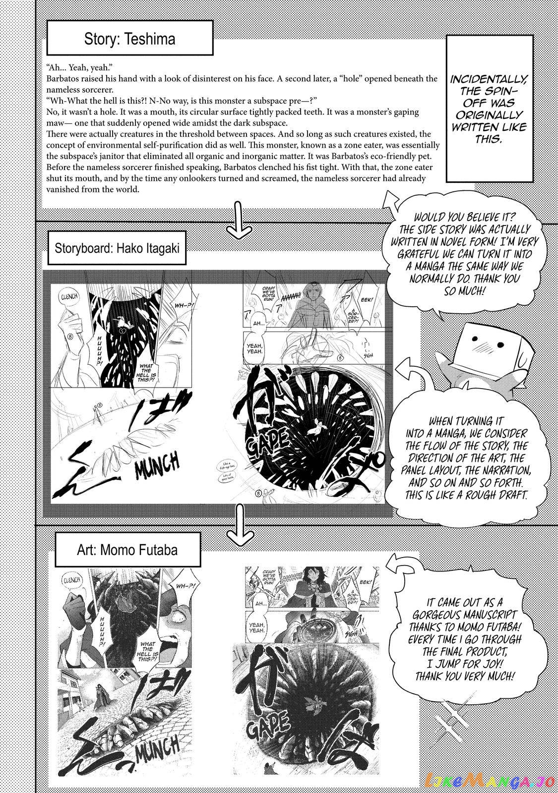 Maou no Ore ga Dorei Elf wo Yome ni Shitanda ga, Dou Medereba Ii? chapter 41.5 - page 5