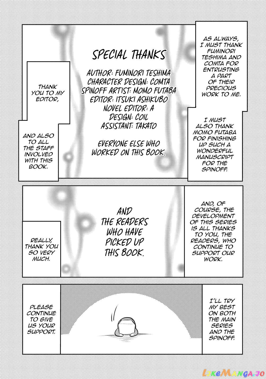 Maou no Ore ga Dorei Elf wo Yome ni Shitanda ga, Dou Medereba Ii? chapter 41.5 - page 6