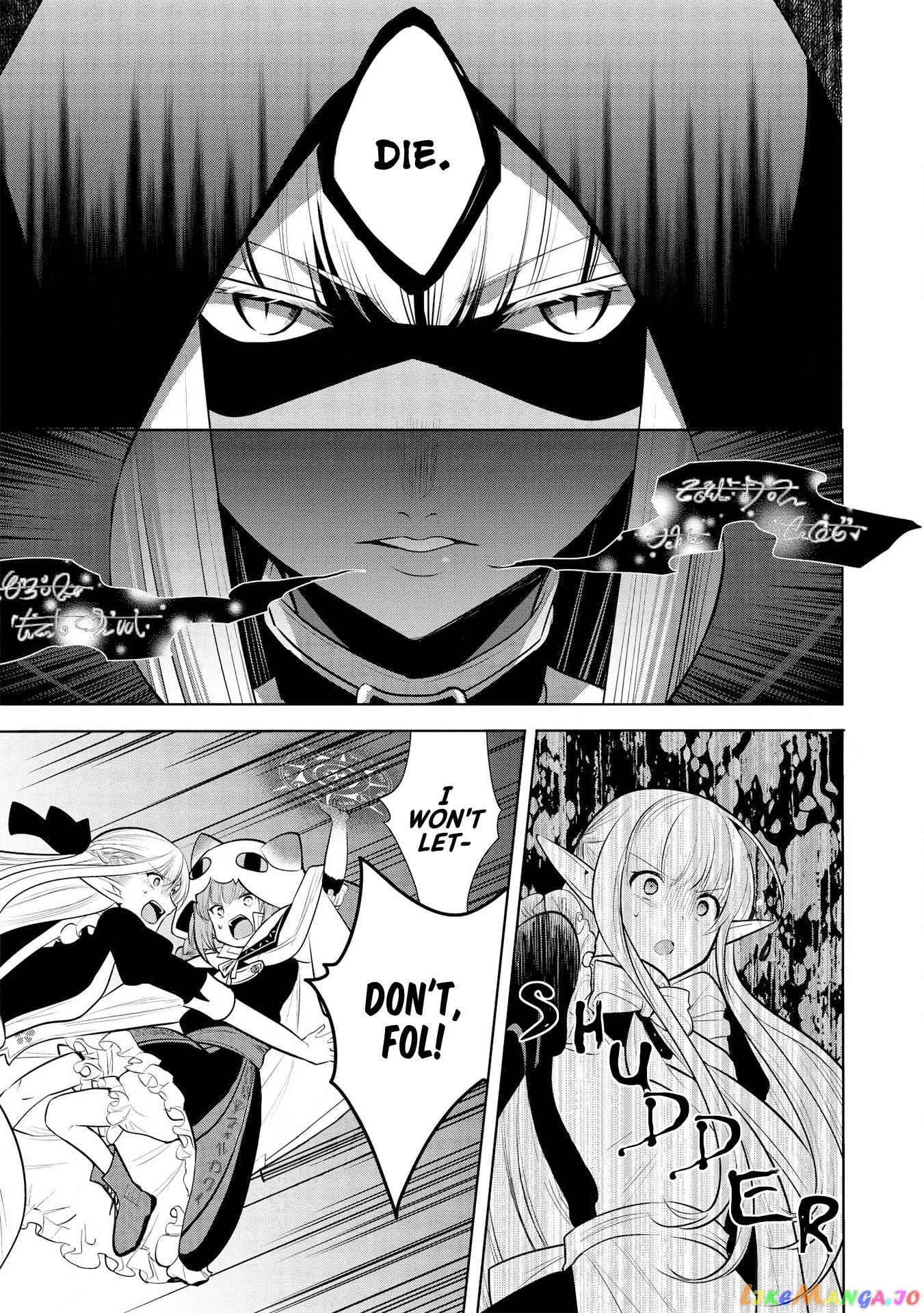 Maou no Ore ga Dorei Elf wo Yome ni Shitanda ga, Dou Medereba Ii? chapter 25 - page 5