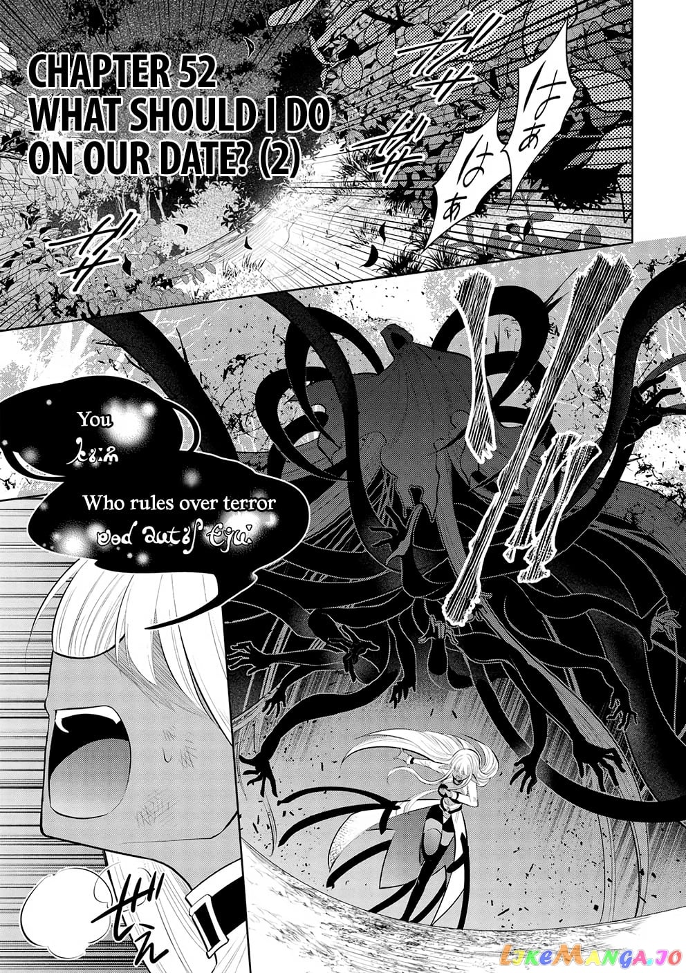 Maou no Ore ga Dorei Elf wo Yome ni Shitanda ga, Dou Medereba Ii? chapter 52 - page 1