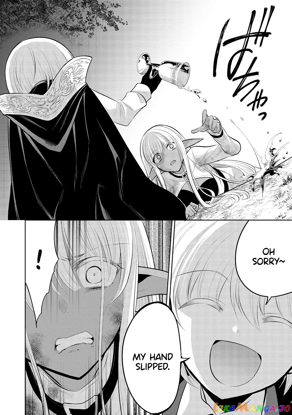Maou no Ore ga Dorei Elf wo Yome ni Shitanda ga, Dou Medereba Ii? chapter 52 - page 14