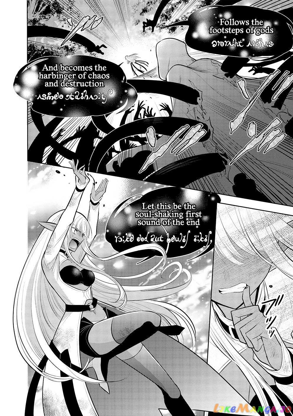 Maou no Ore ga Dorei Elf wo Yome ni Shitanda ga, Dou Medereba Ii? chapter 52 - page 2