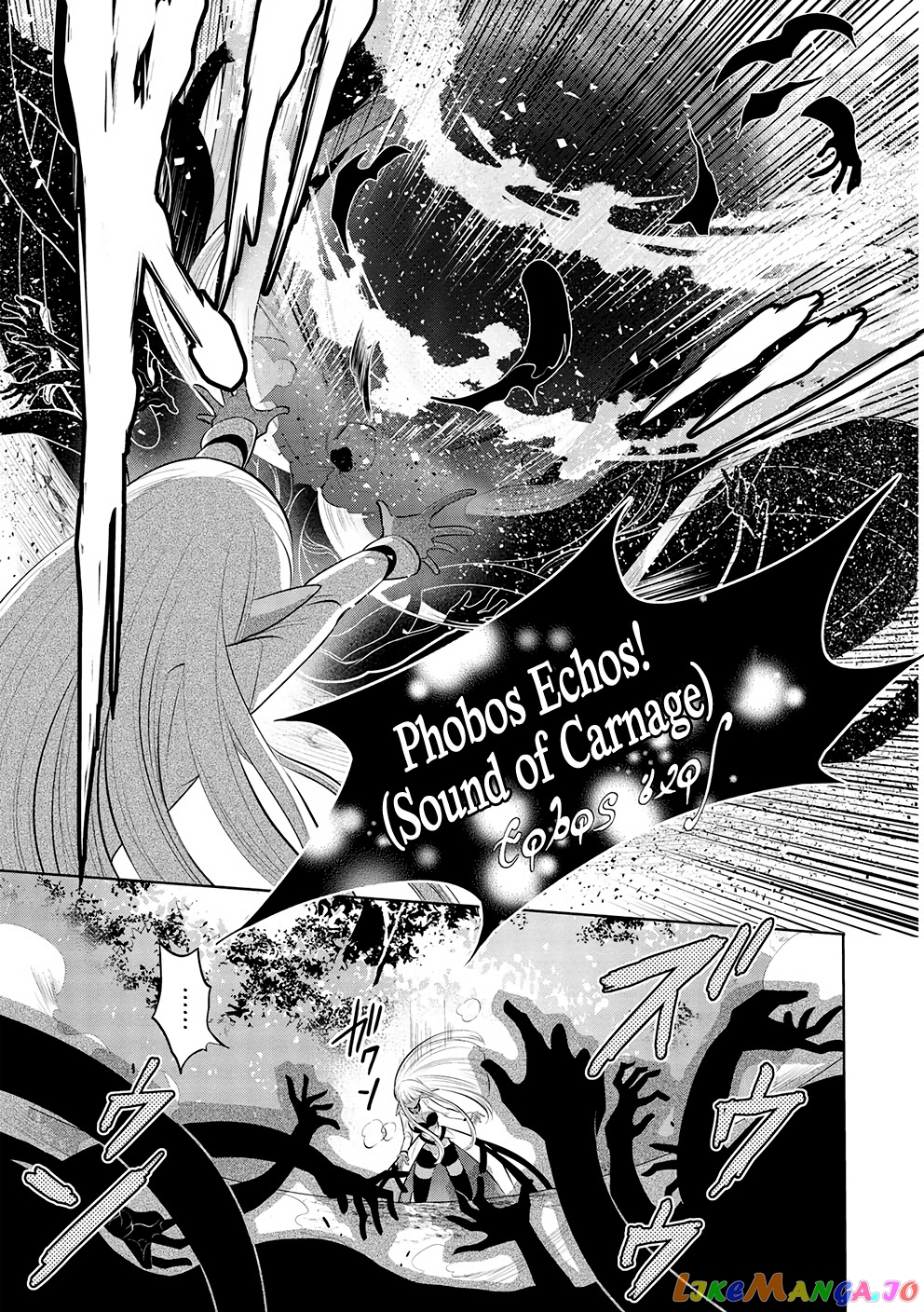 Maou no Ore ga Dorei Elf wo Yome ni Shitanda ga, Dou Medereba Ii? chapter 52 - page 3