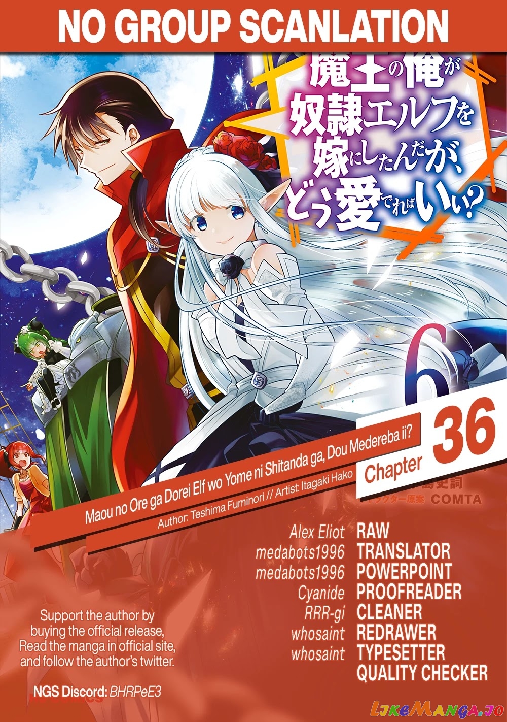 Maou no Ore ga Dorei Elf wo Yome ni Shitanda ga, Dou Medereba Ii? chapter 36 - page 33