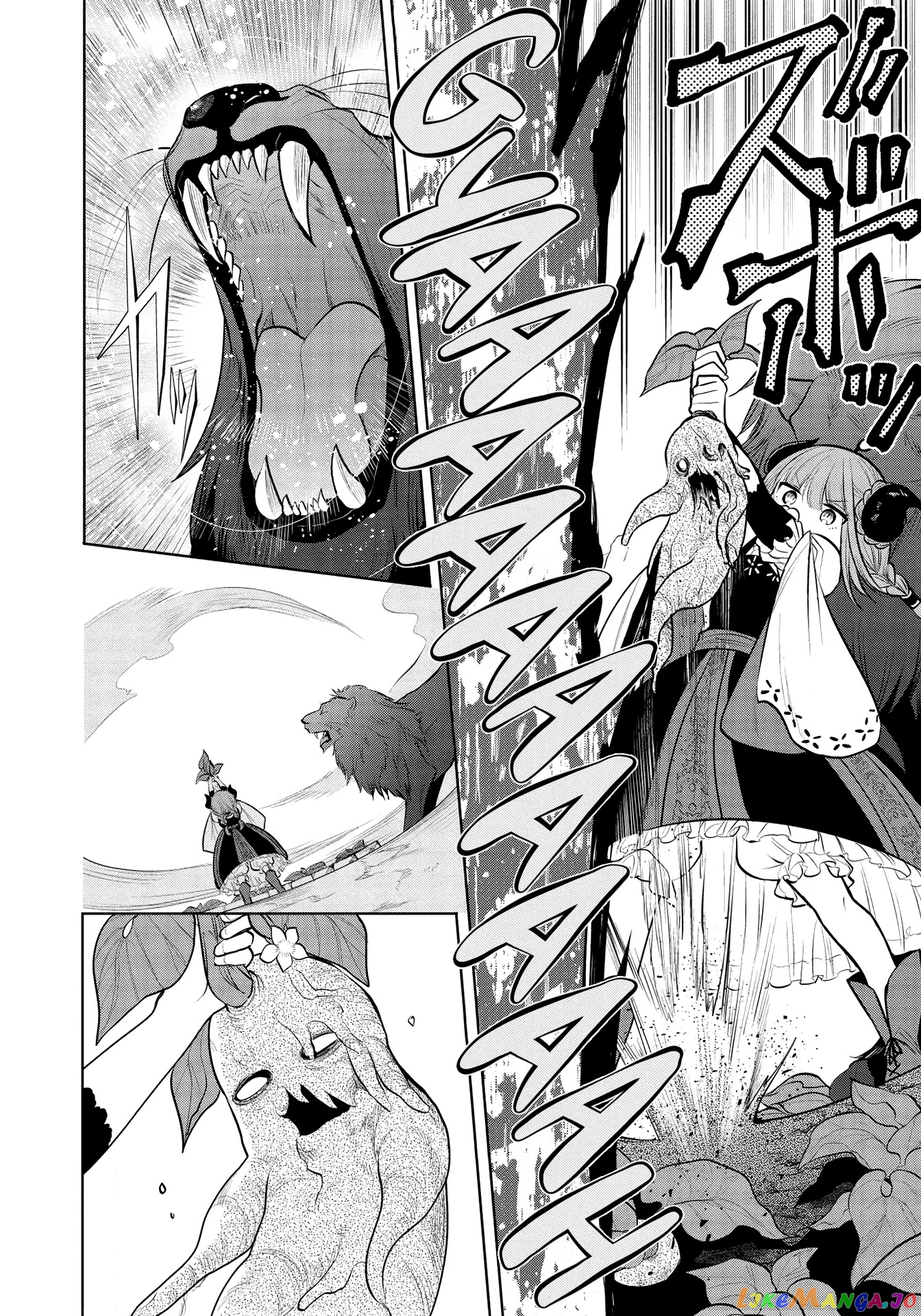 Maou no Ore ga Dorei Elf wo Yome ni Shitanda ga, Dou Medereba Ii? chapter 36 - page 6