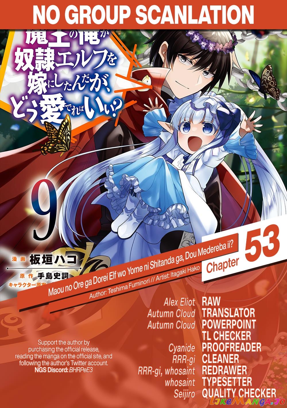 Maou no Ore ga Dorei Elf wo Yome ni Shitanda ga, Dou Medereba Ii? chapter 53 - page 28