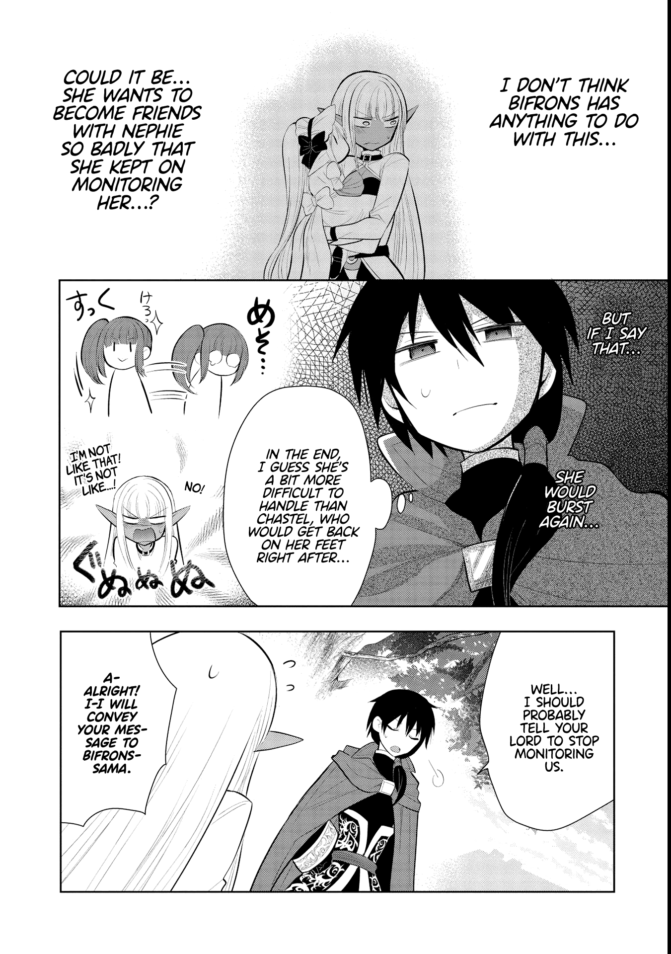 Maou no Ore ga Dorei Elf wo Yome ni Shitanda ga, Dou Medereba Ii? chapter 43 - page 12