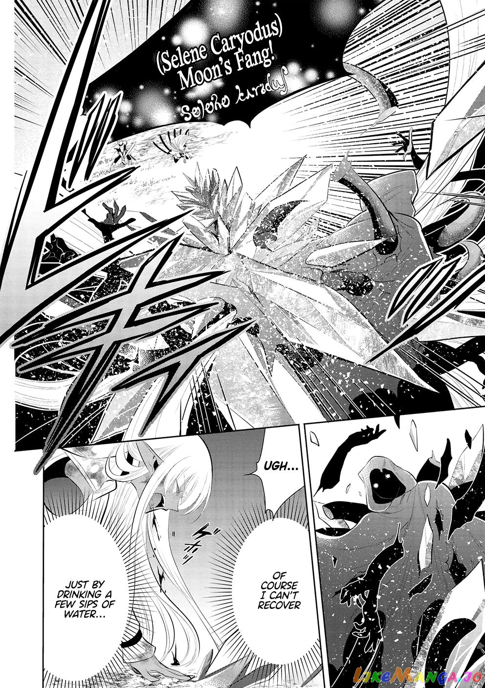 Maou no Ore ga Dorei Elf wo Yome ni Shitanda ga, Dou Medereba Ii? chapter 54 - page 20