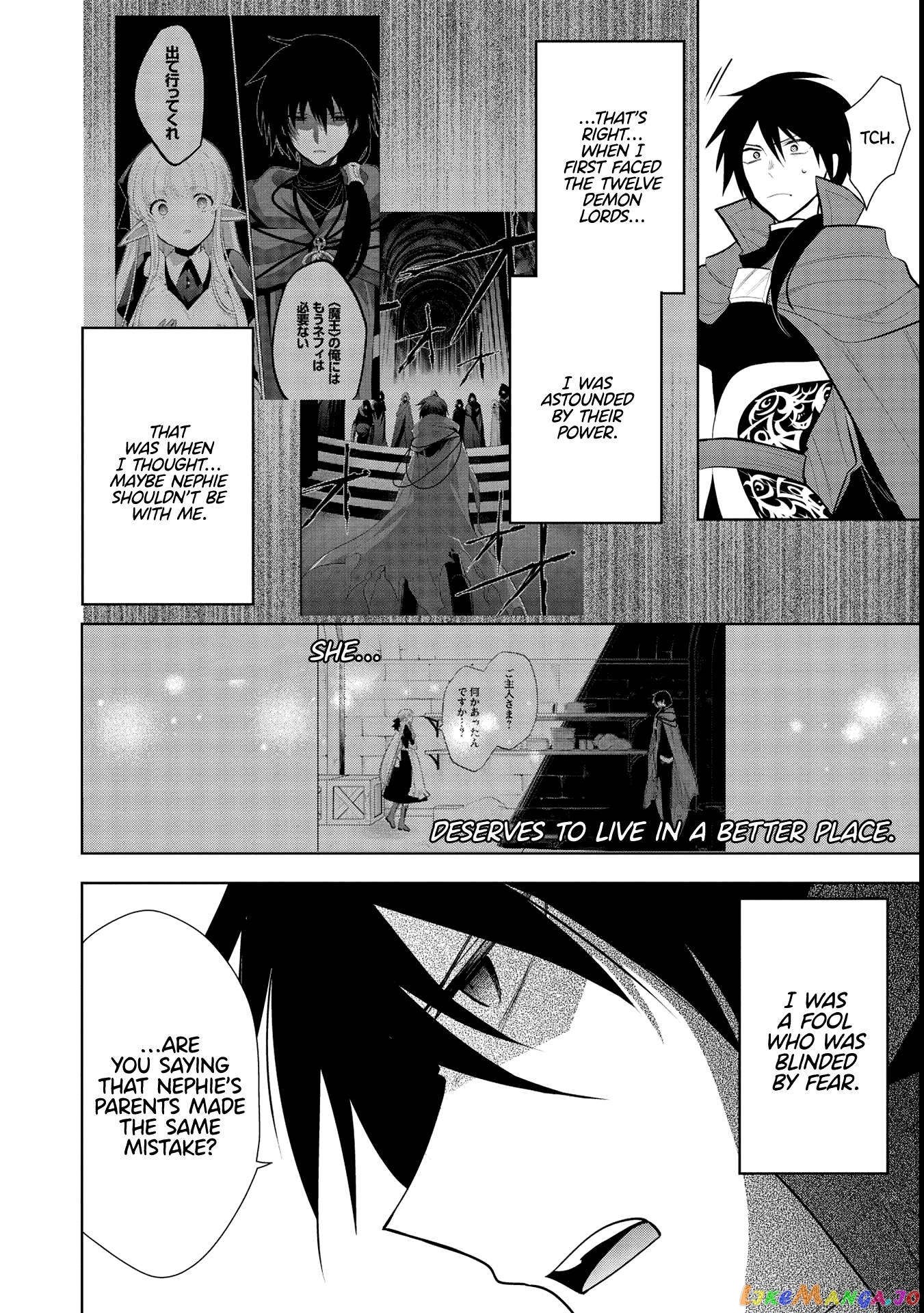 Maou no Ore ga Dorei Elf wo Yome ni Shitanda ga, Dou Medereba Ii? chapter 44 - page 16