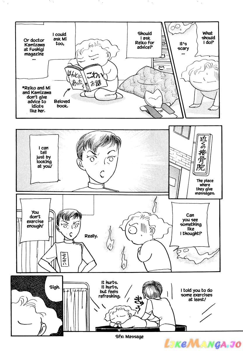 Uryuudou Yumebanashi chapter 37.4 - page 11