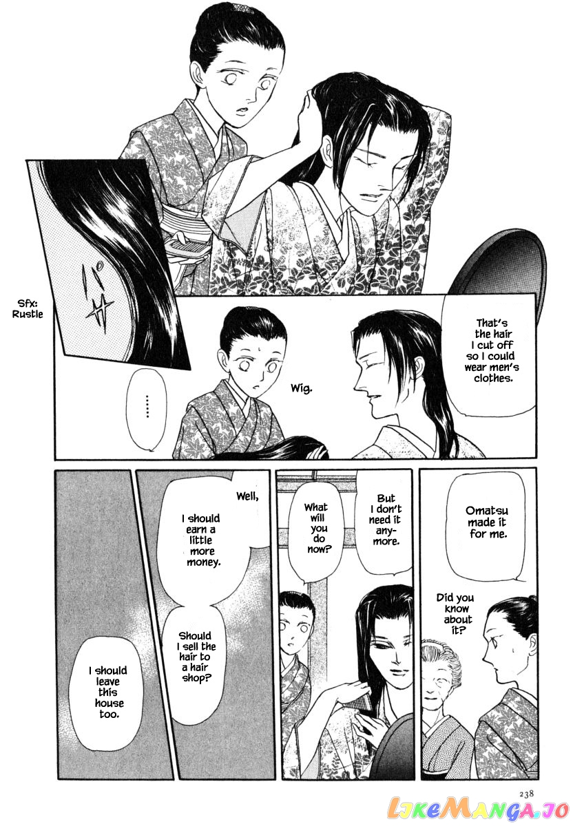 Uryuudou Yumebanashi chapter 37.4 - page 5