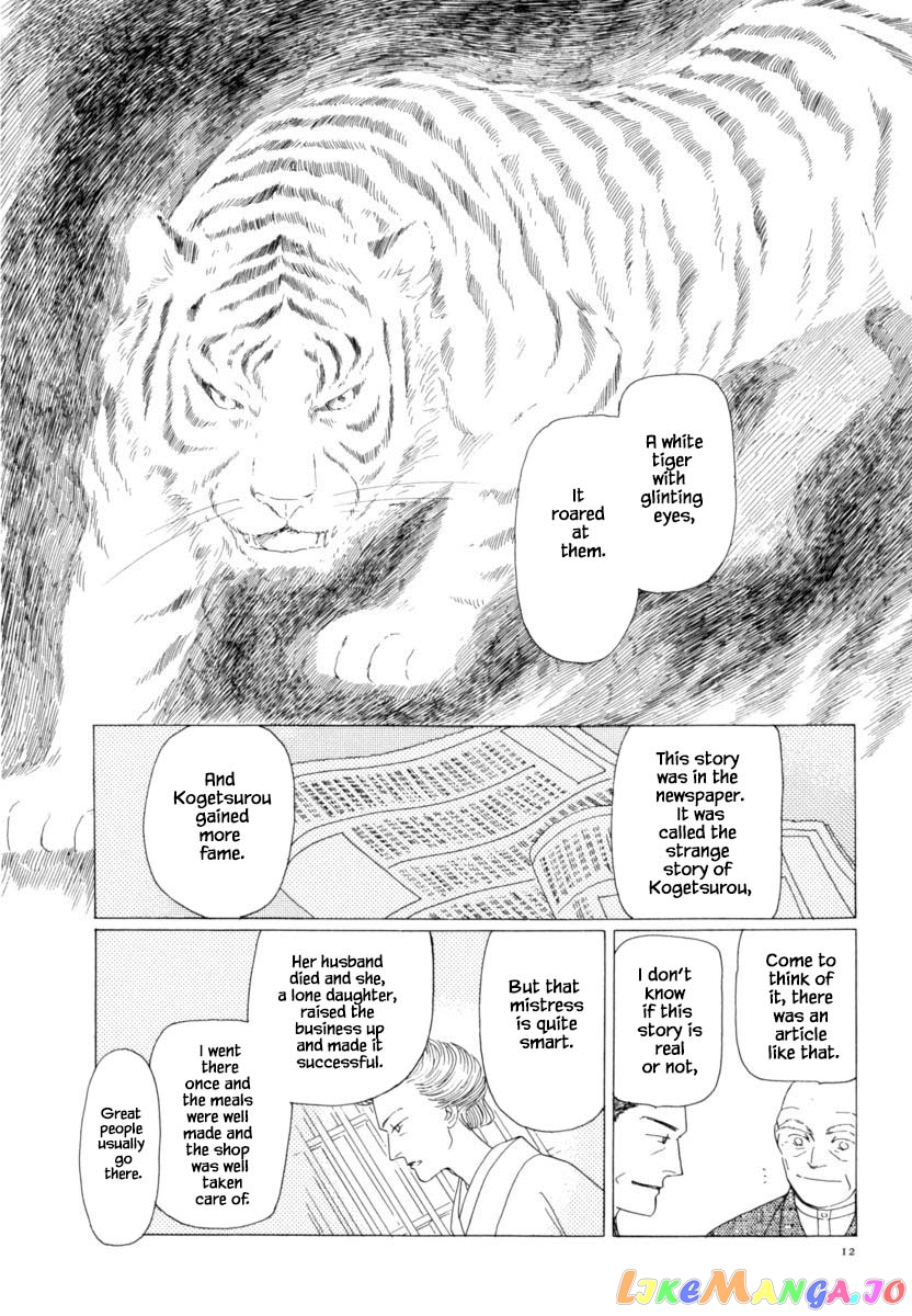 Uryuudou Yumebanashi chapter 38 - page 11