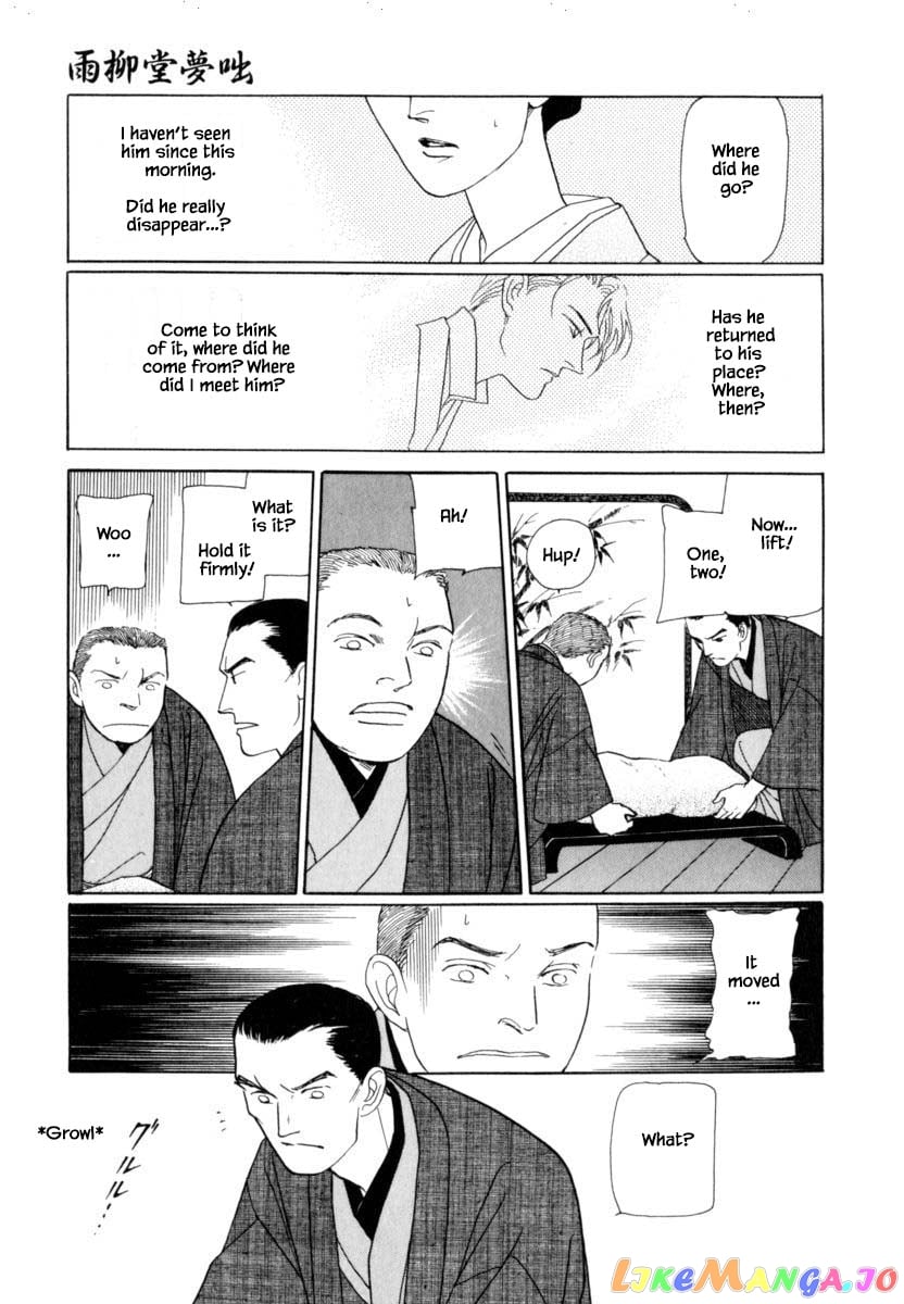 Uryuudou Yumebanashi chapter 38 - page 18