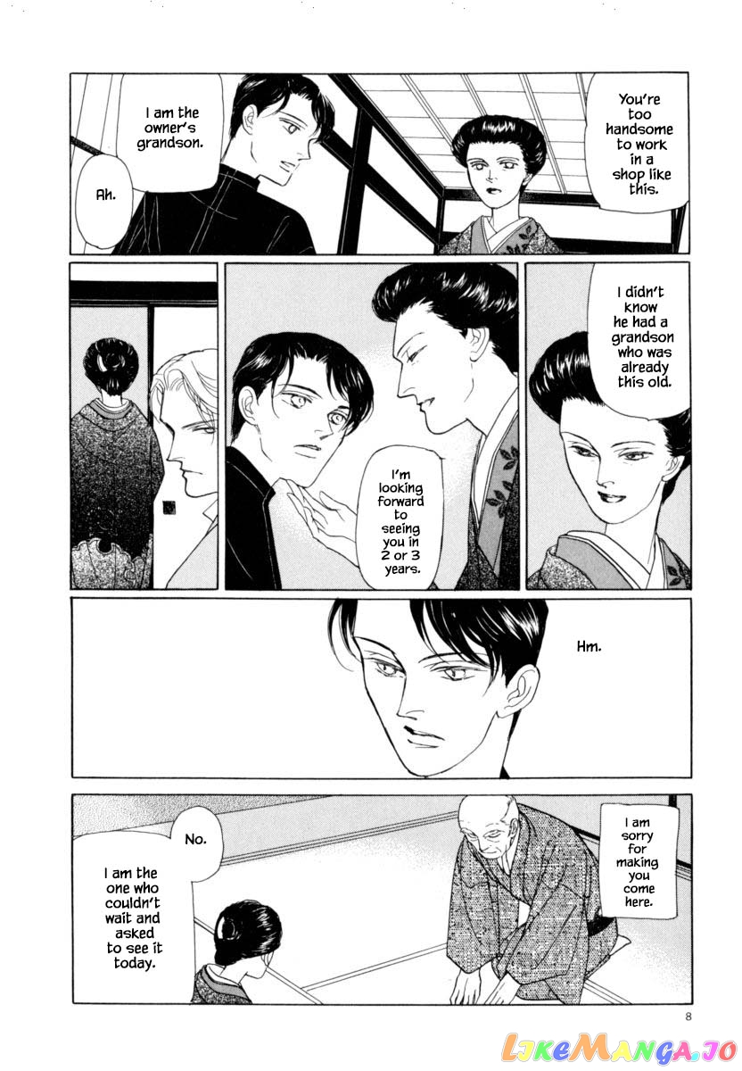Uryuudou Yumebanashi chapter 38 - page 7