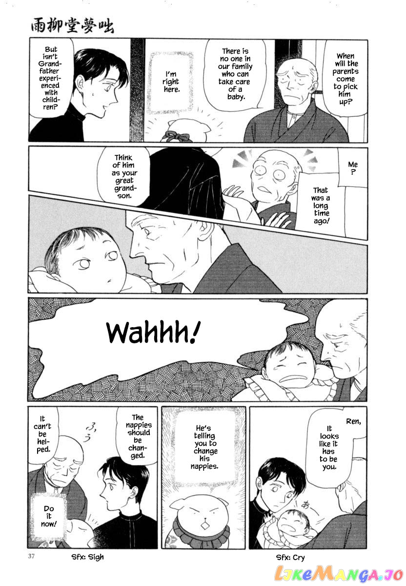 Uryuudou Yumebanashi chapter 39.1 - page 9
