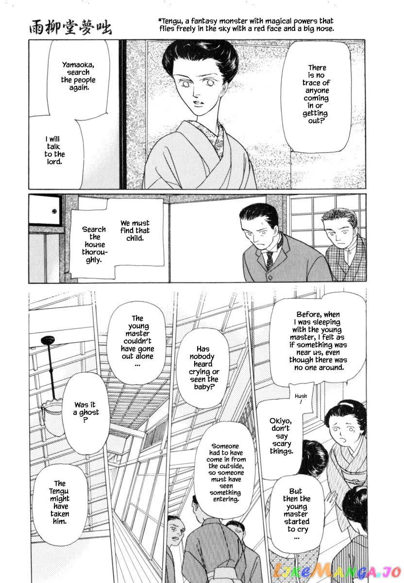 Uryuudou Yumebanashi chapter 39.1 - page 11