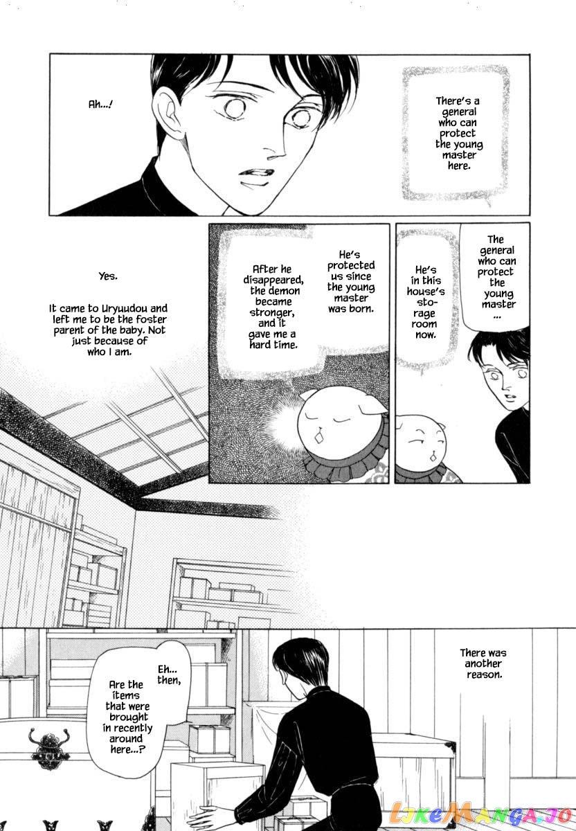 Uryuudou Yumebanashi chapter 39.1 - page 16