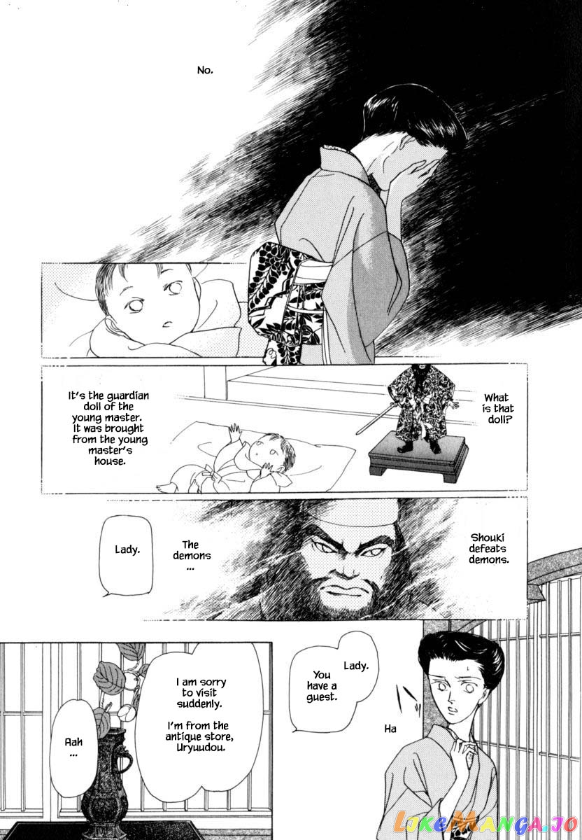 Uryuudou Yumebanashi chapter 39.1 - page 21