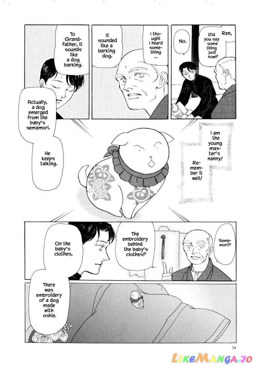 Uryuudou Yumebanashi chapter 39.1 - page 6