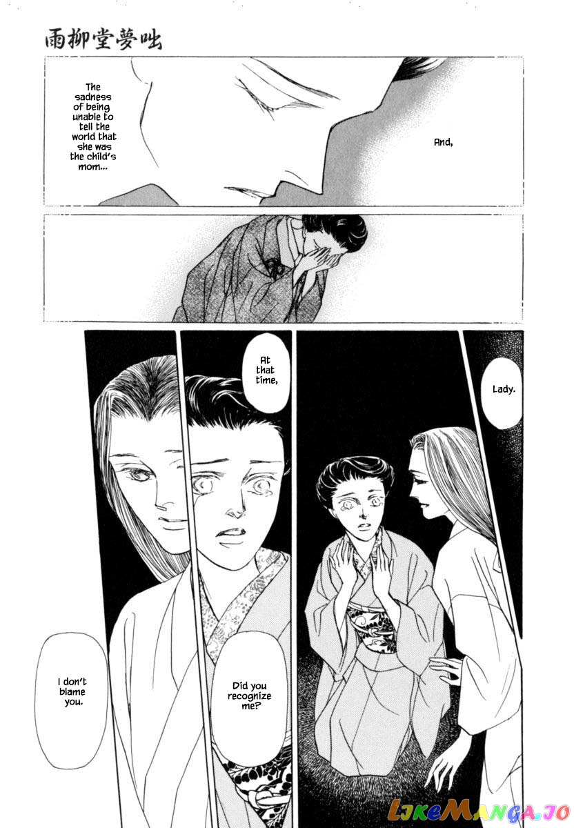 Uryuudou Yumebanashi chapter 39.2 - page 8