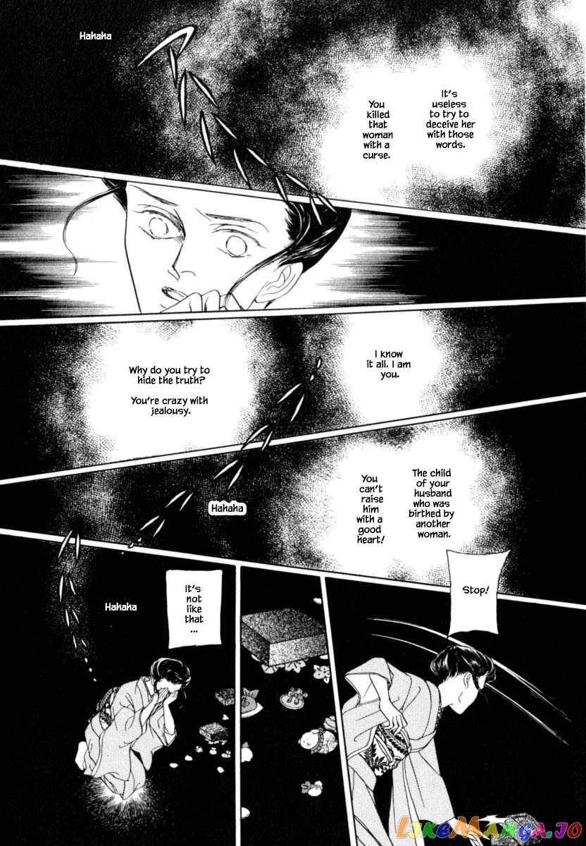 Uryuudou Yumebanashi chapter 39.2 - page 10