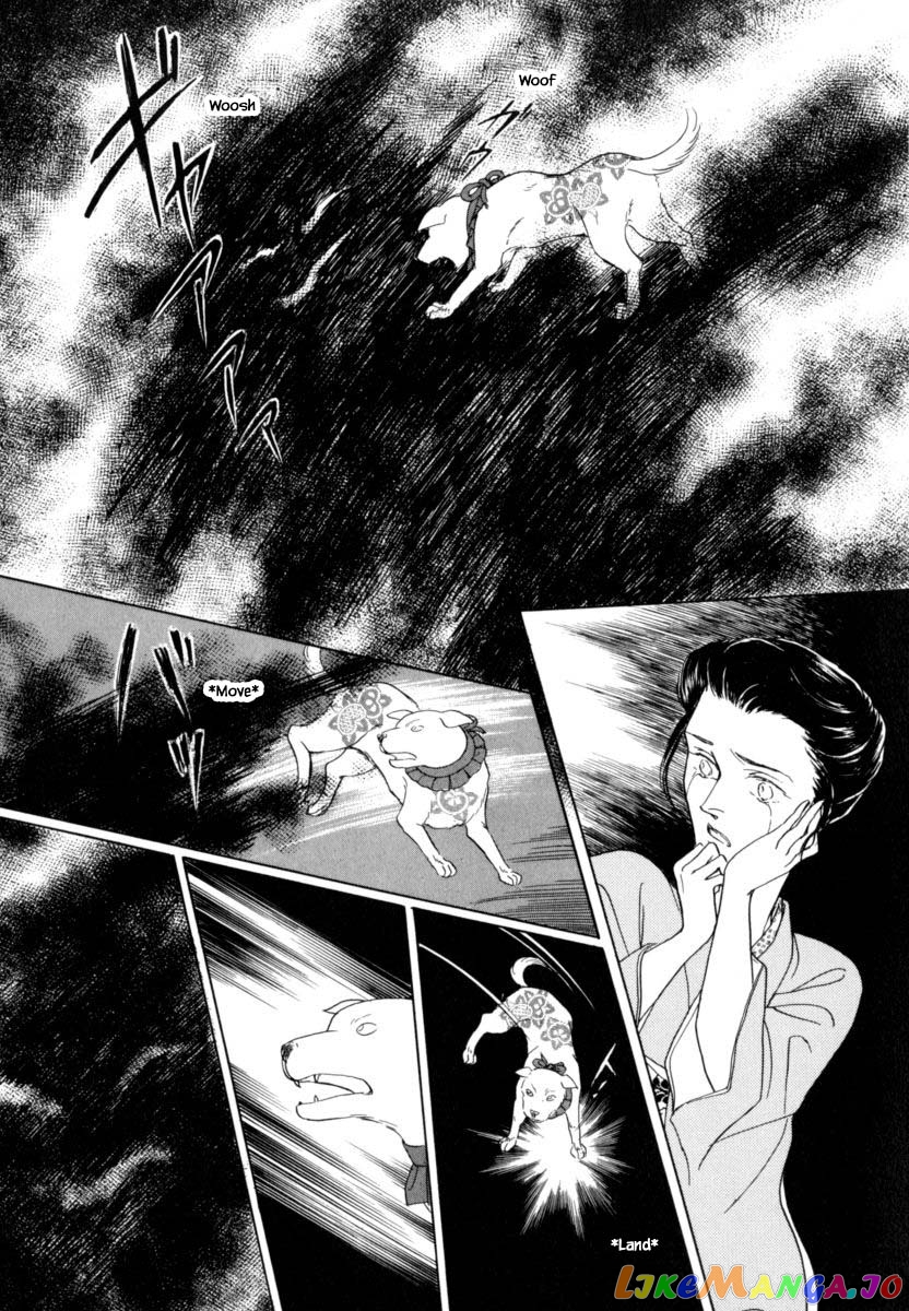 Uryuudou Yumebanashi chapter 39.2 - page 12