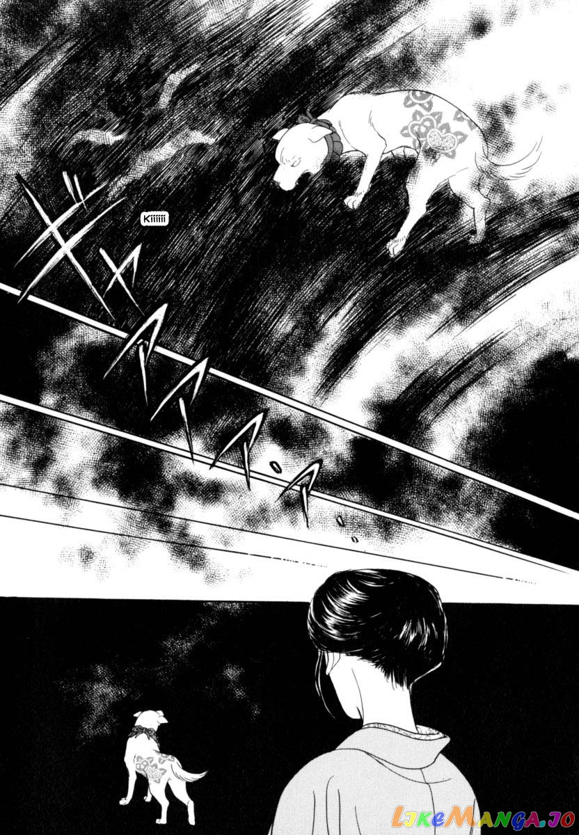 Uryuudou Yumebanashi chapter 39.2 - page 13