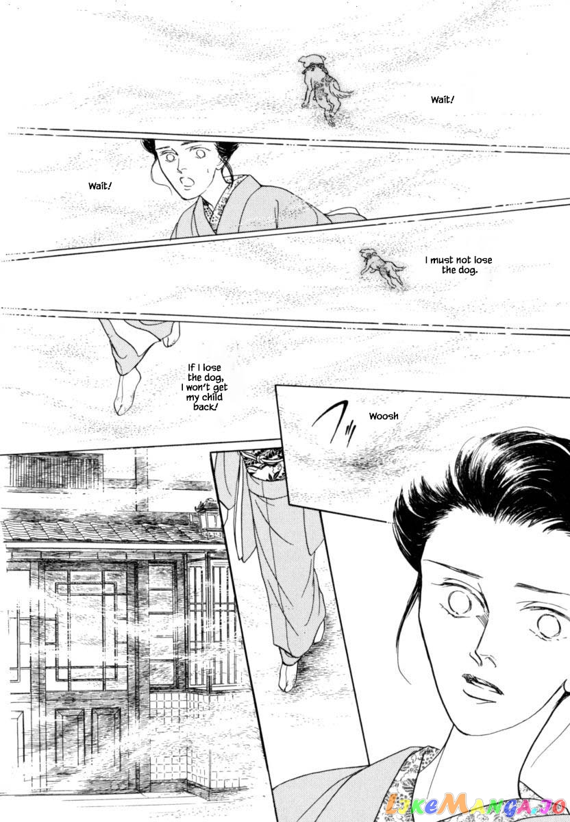 Uryuudou Yumebanashi chapter 39.2 - page 15