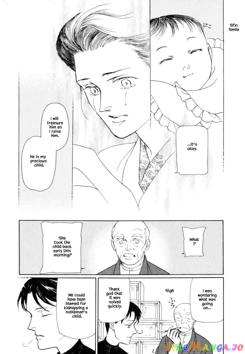 Uryuudou Yumebanashi chapter 39.2 - page 18