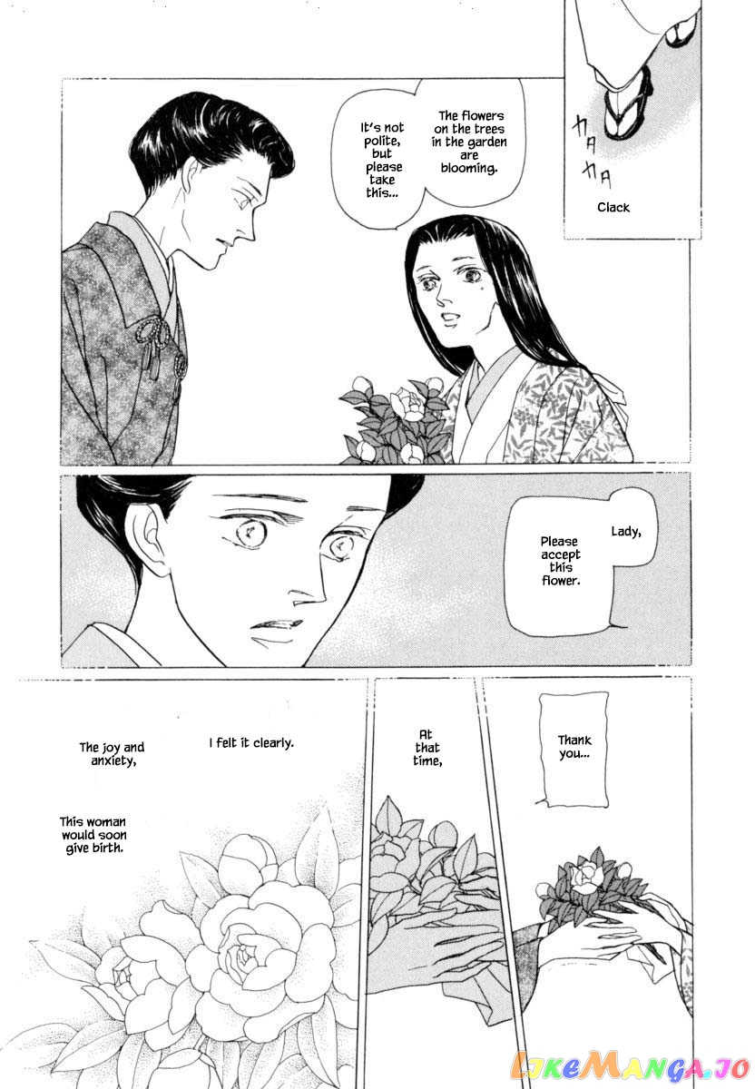 Uryuudou Yumebanashi chapter 39.2 - page 7