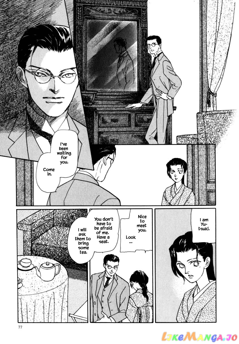 Uryuudou Yumebanashi chapter 40.1 - page 9