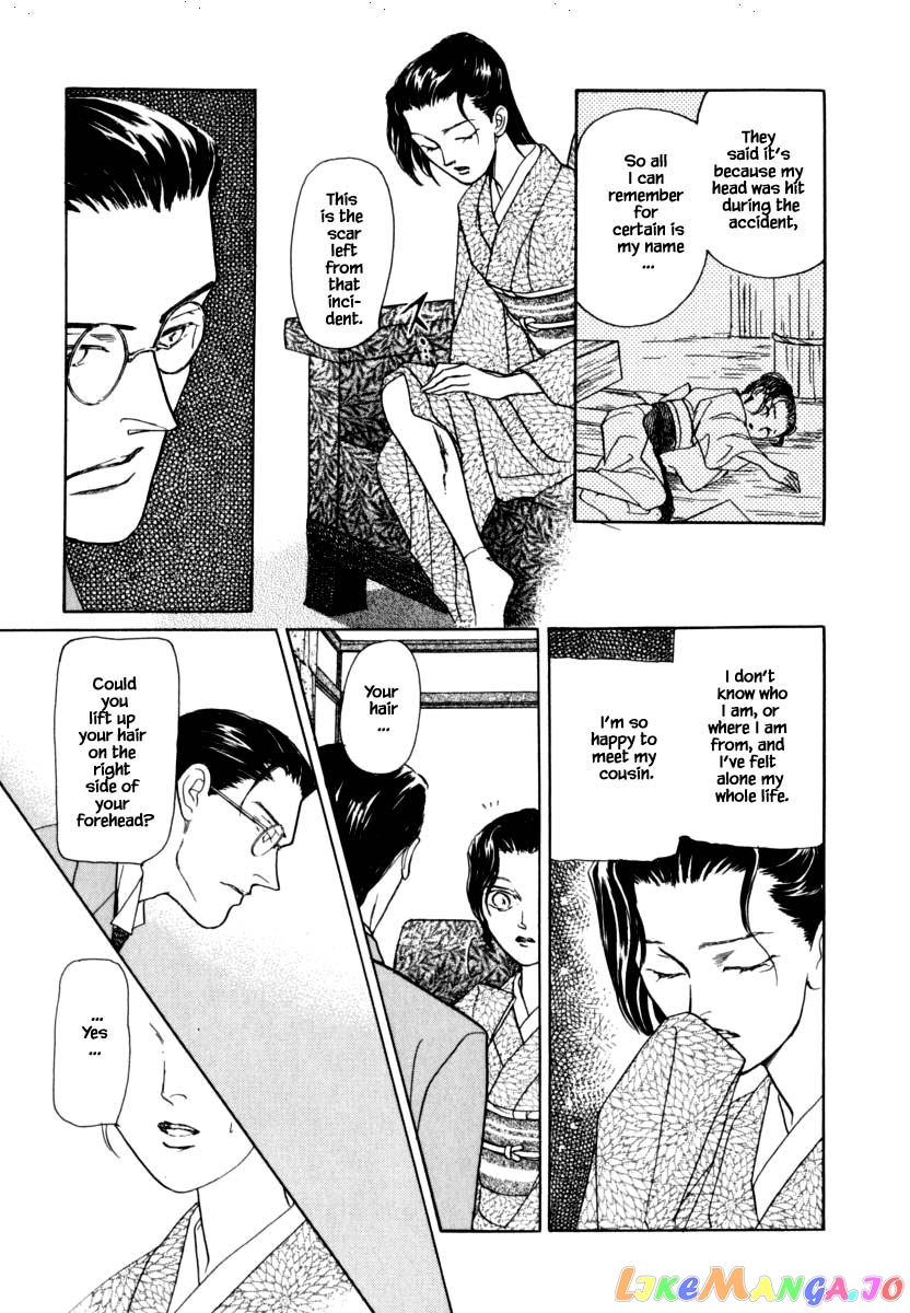 Uryuudou Yumebanashi chapter 40.1 - page 11