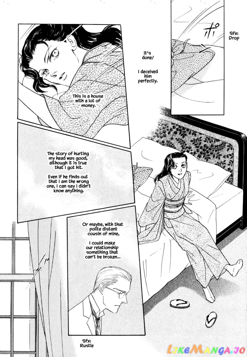 Uryuudou Yumebanashi chapter 40.1 - page 13