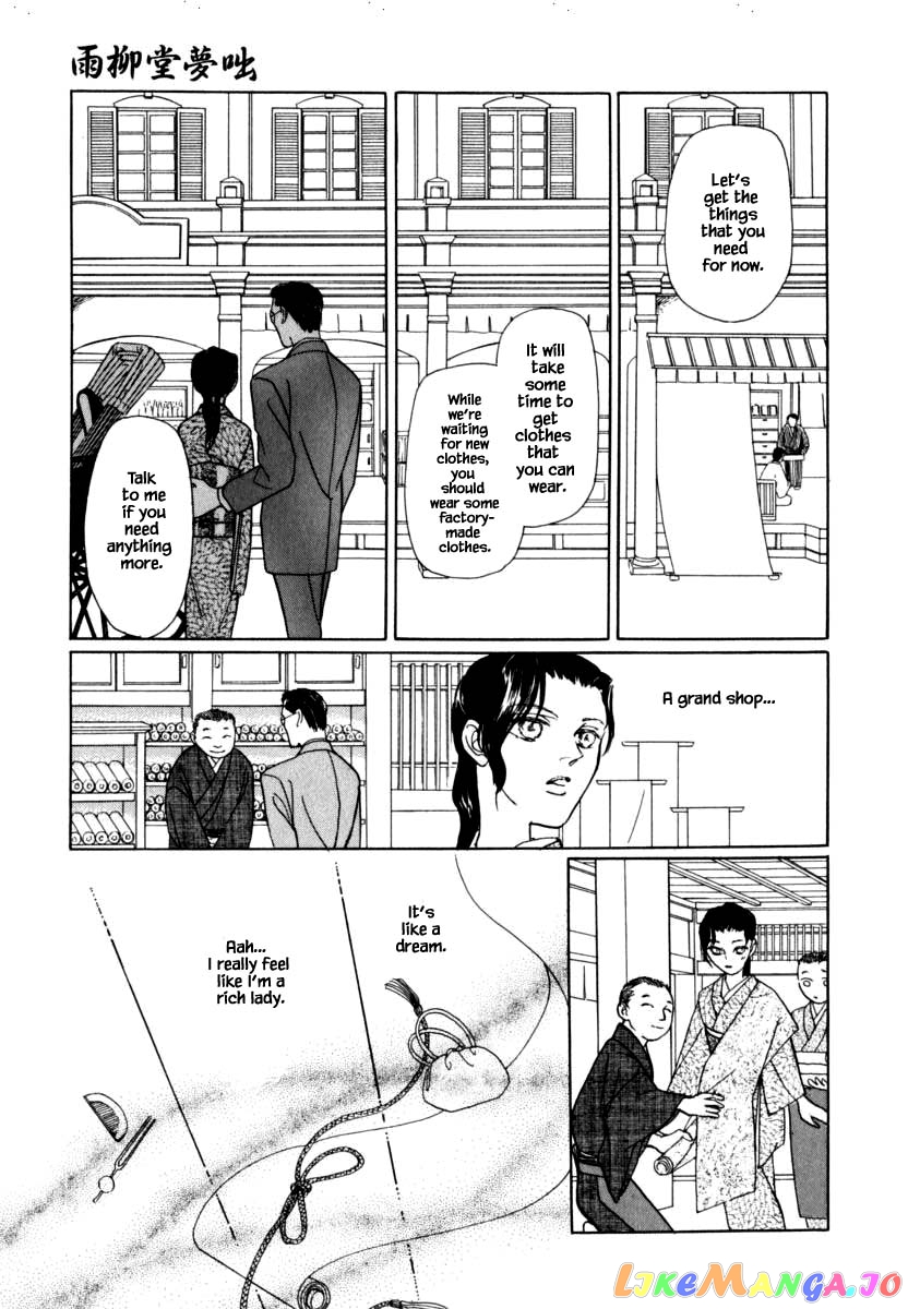 Uryuudou Yumebanashi chapter 40.1 - page 15