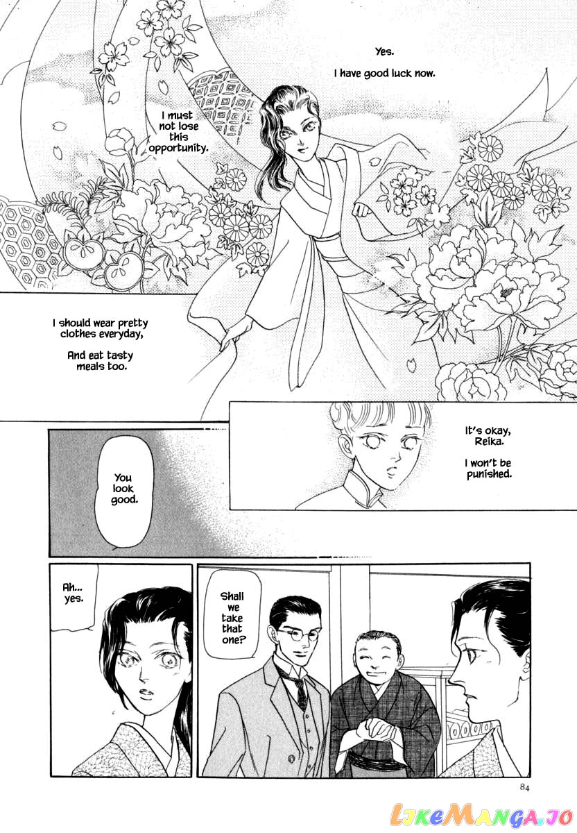 Uryuudou Yumebanashi chapter 40.1 - page 16