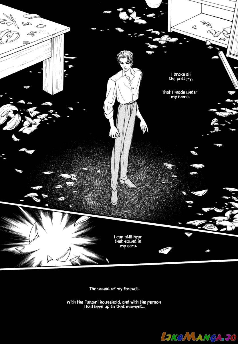 Uryuudou Yumebanashi chapter 40.1 - page 4