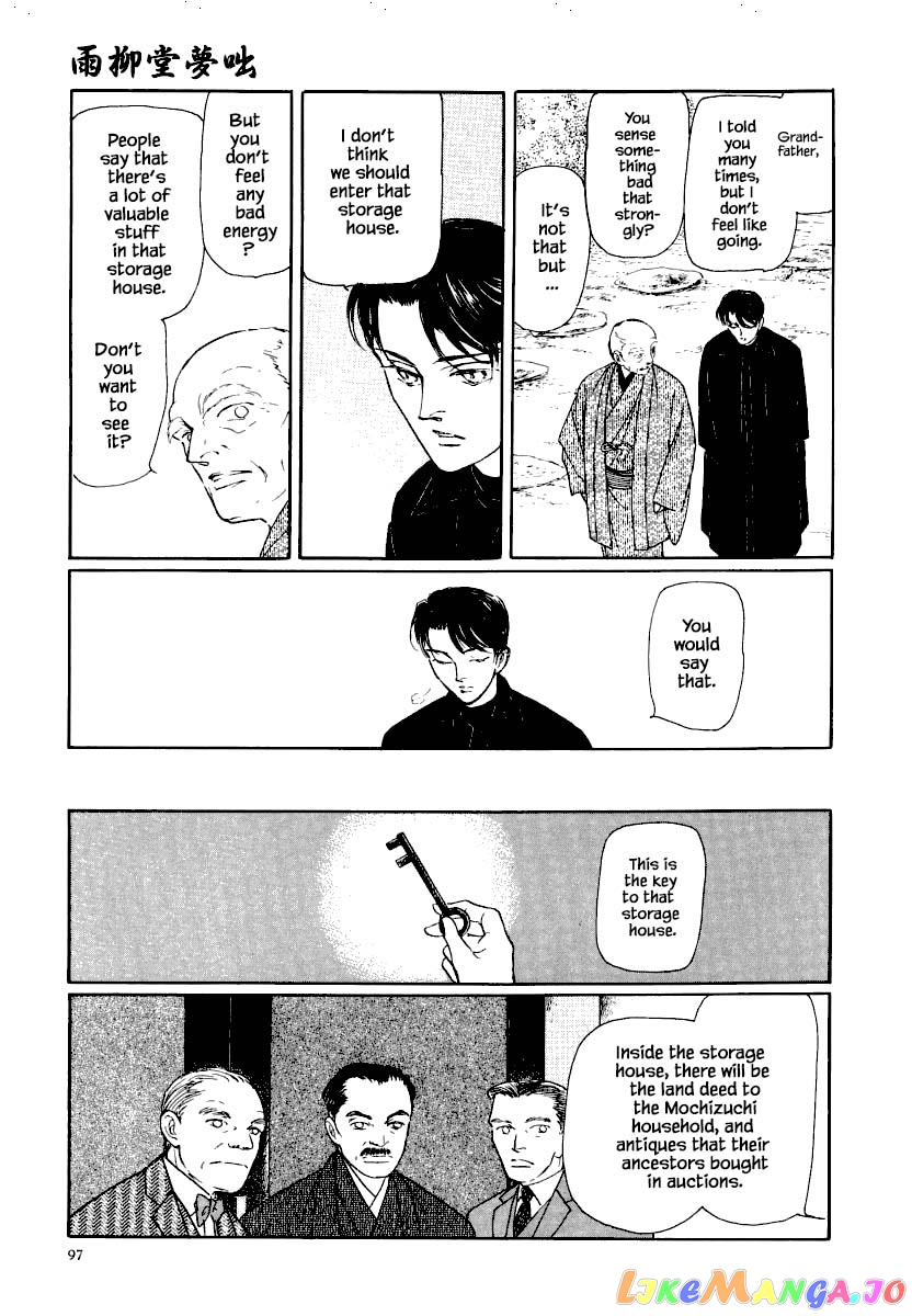 Uryuudou Yumebanashi chapter 25.1 - page 8