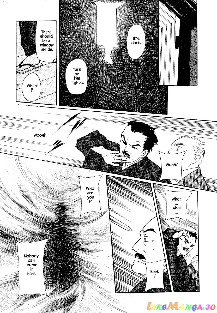 Uryuudou Yumebanashi chapter 25.1 - page 10