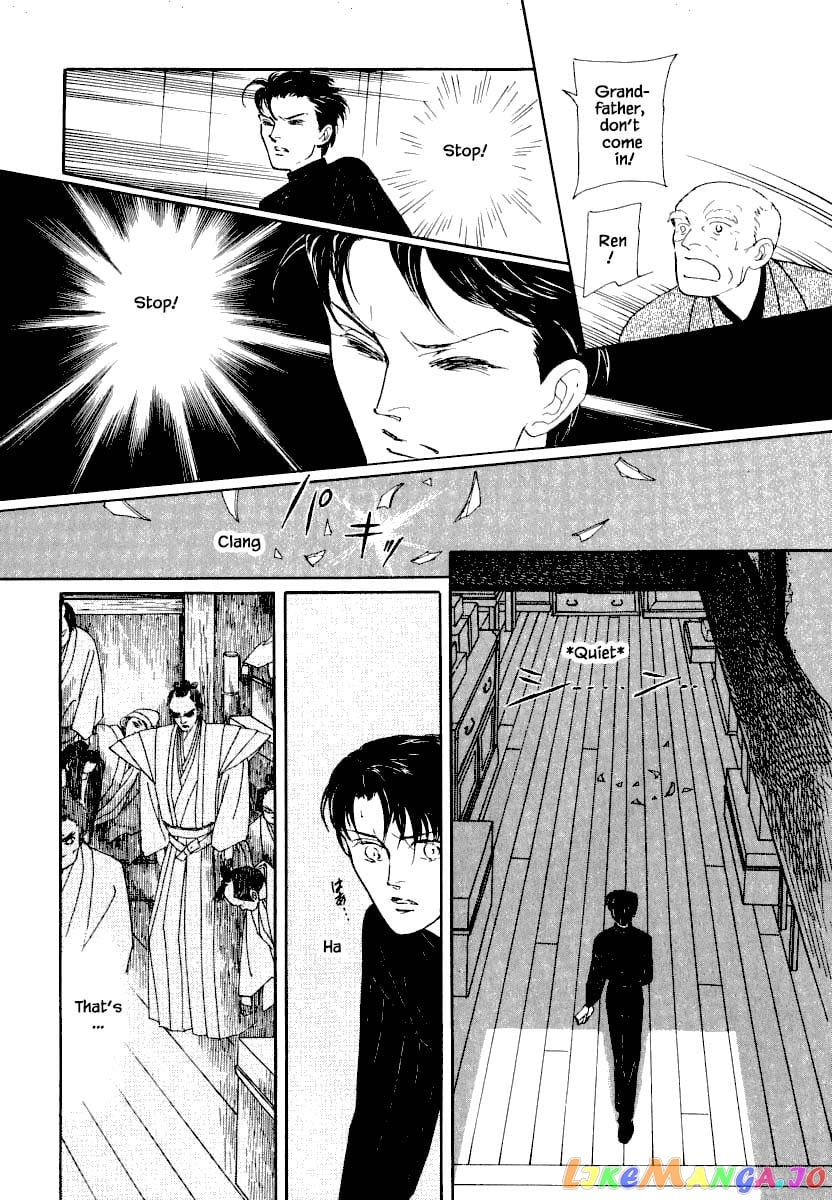 Uryuudou Yumebanashi chapter 25.1 - page 12