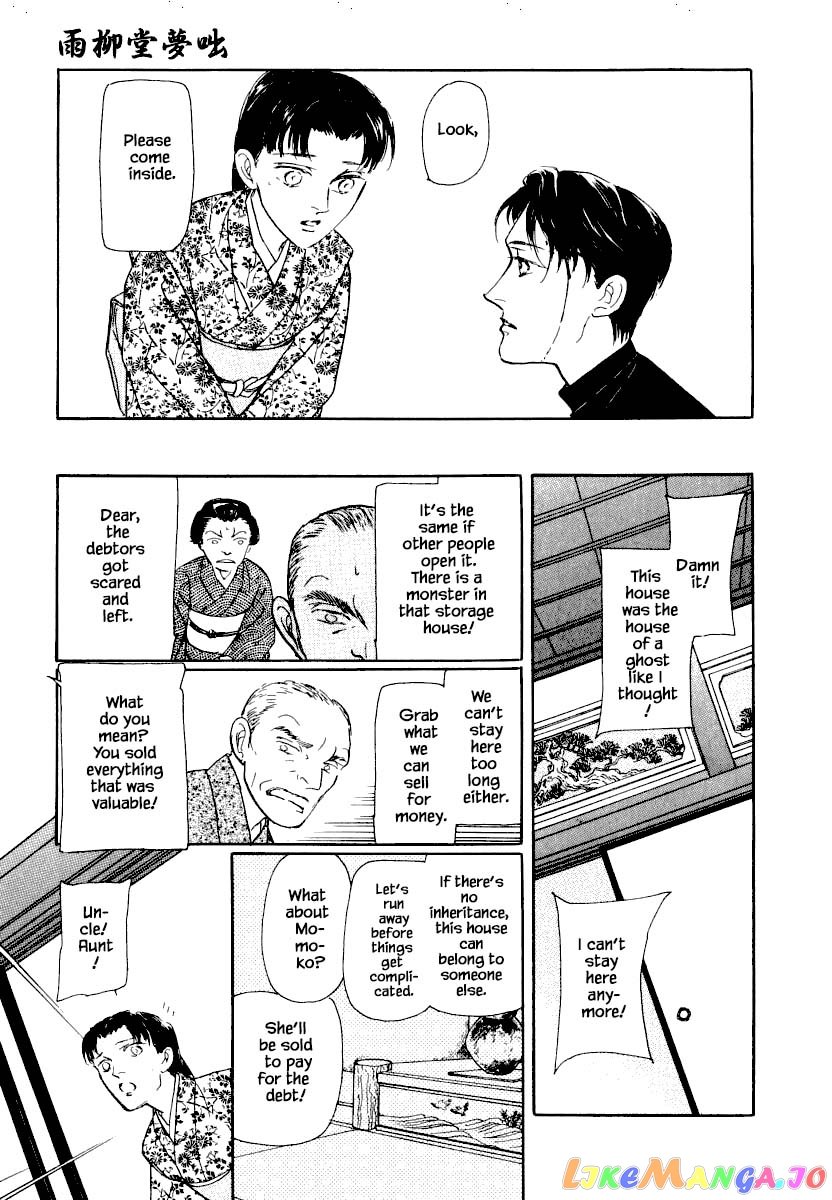 Uryuudou Yumebanashi chapter 25.1 - page 14