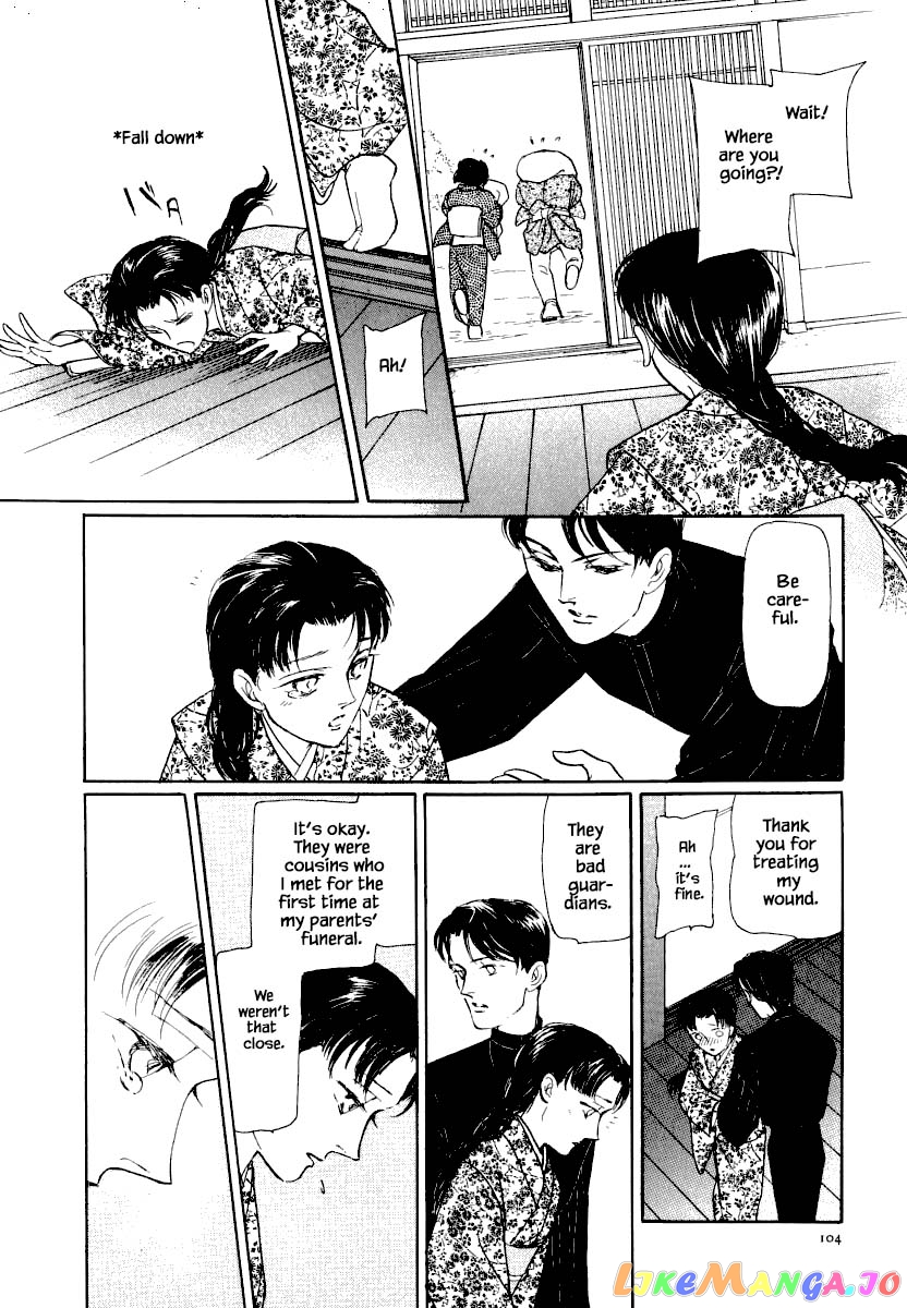 Uryuudou Yumebanashi chapter 25.1 - page 15