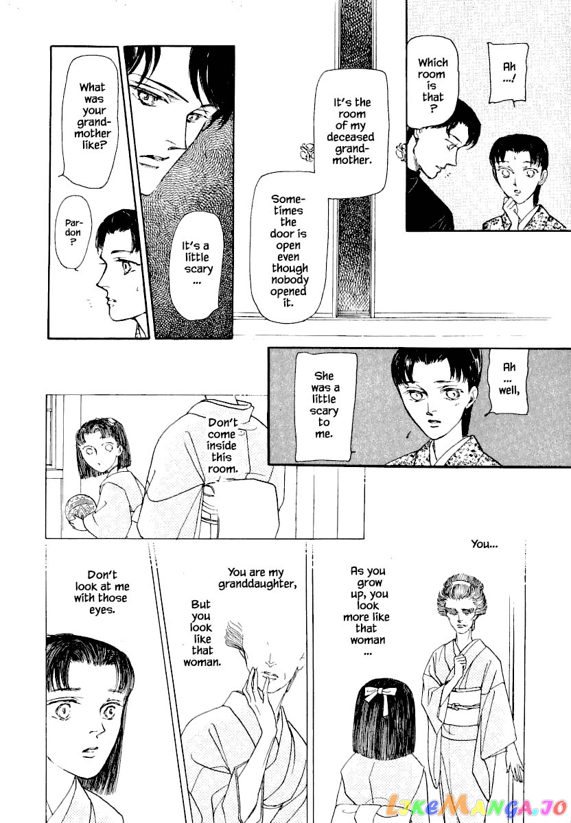Uryuudou Yumebanashi chapter 25.1 - page 17