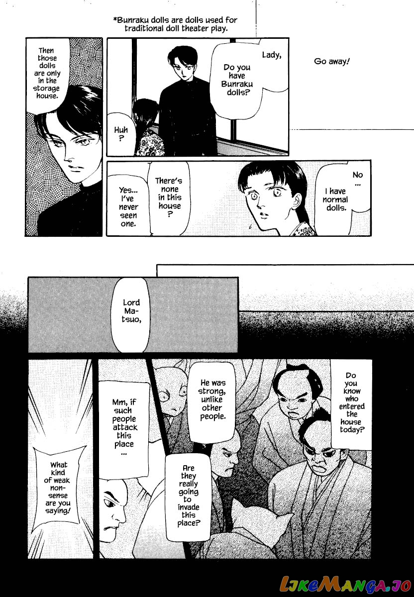 Uryuudou Yumebanashi chapter 25.1 - page 18
