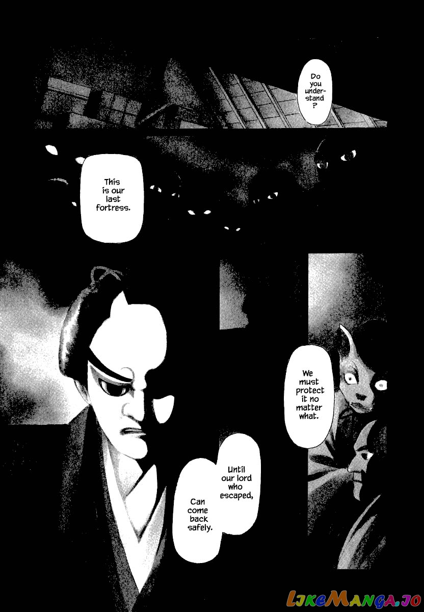 Uryuudou Yumebanashi chapter 25.1 - page 1