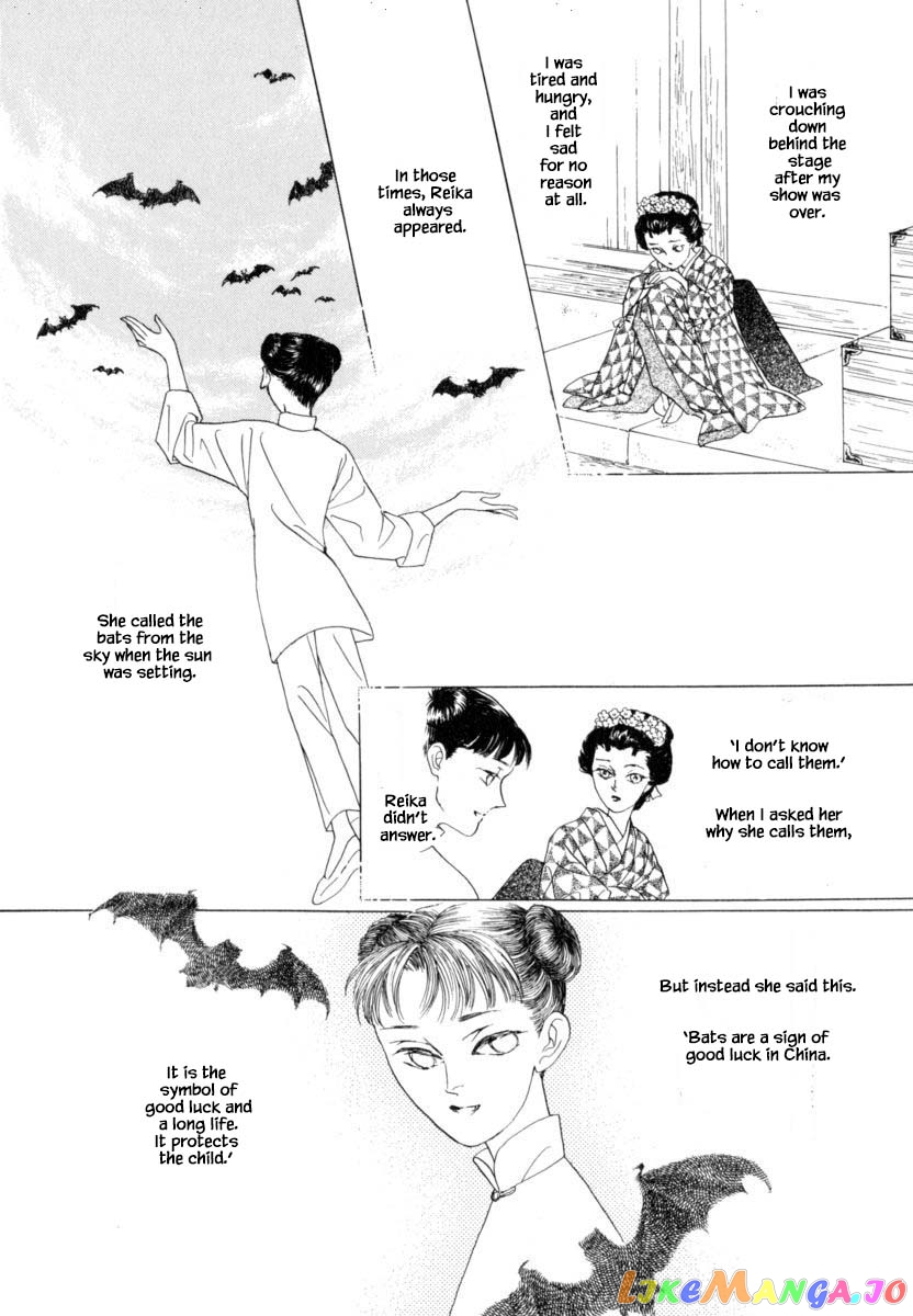 Uryuudou Yumebanashi chapter 40.2 - page 9